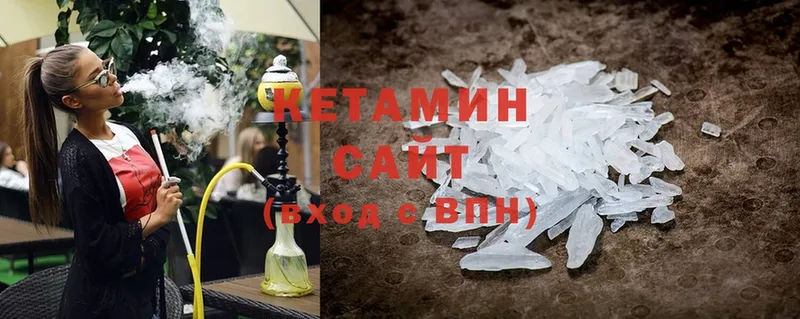 Кетамин ketamine  Богородицк 